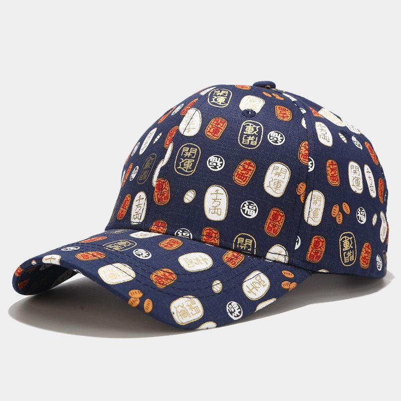 Stylish Baseball Caps