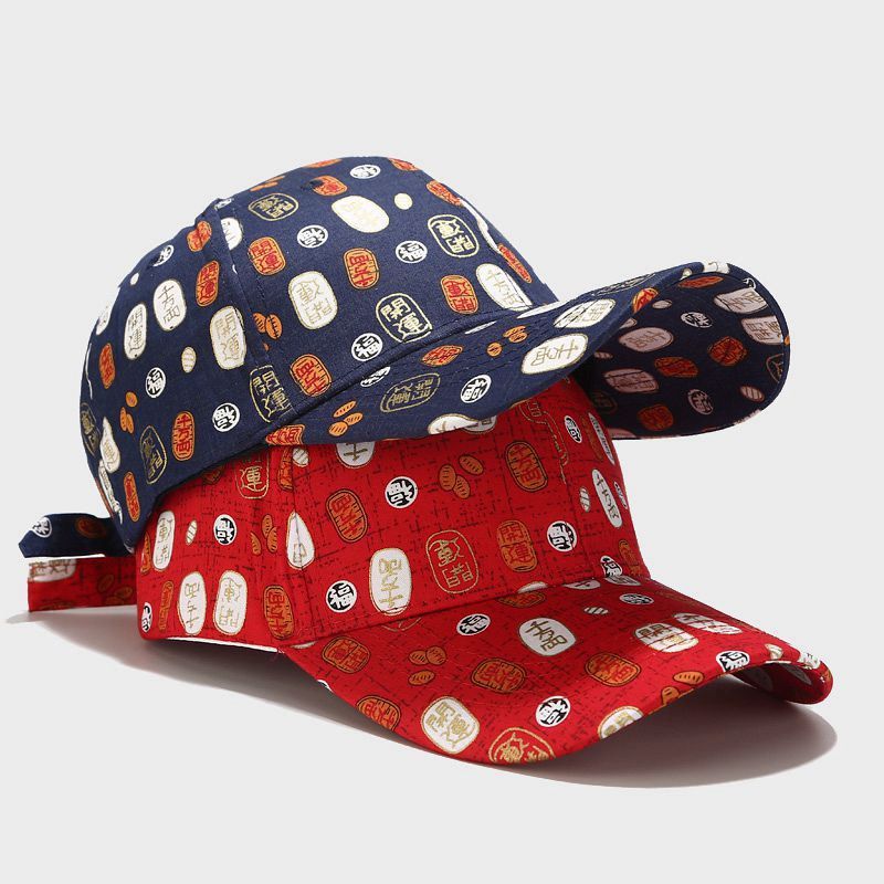 Stylish Baseball Caps